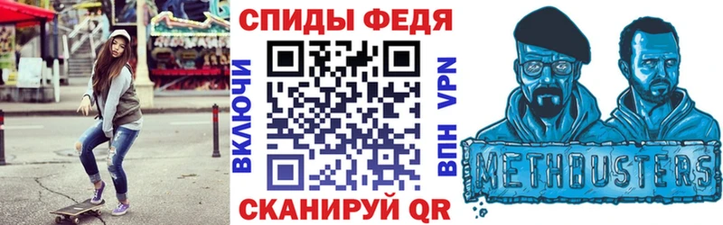 Амфетамин Premium купить Островной