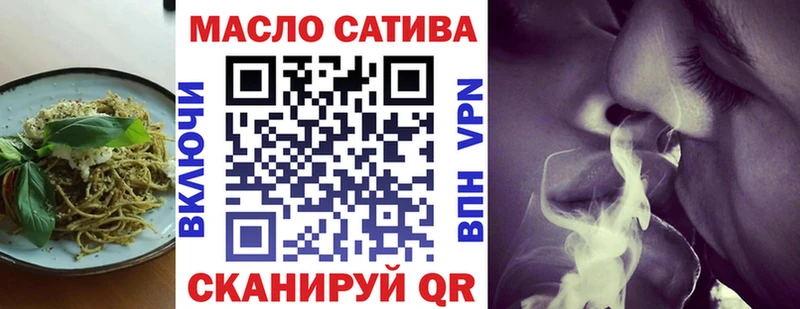 Cannafood конопля что такое Островной