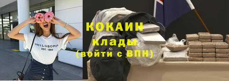 shop какой сайт  Островной  Cocaine Перу  даркнет сайт 