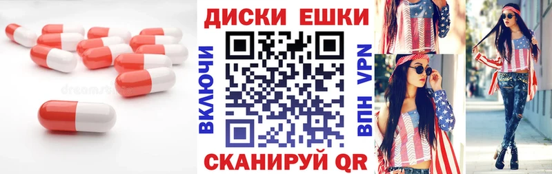 Ecstasy 250 мг  наркота  Островной 