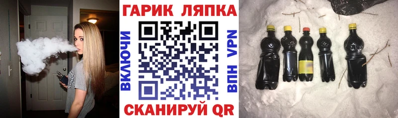 купить наркотик  Островной  кракен ссылки  ГАШИШ Premium 