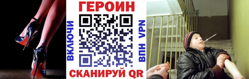 ГЕРОИН белый  Островной 