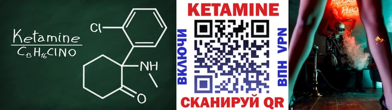 КЕТАМИН VHQ  Островной 