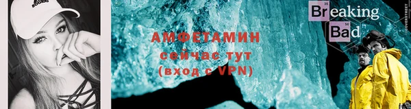 мдма Пестово
