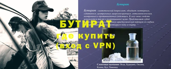 метадон Пересвет
