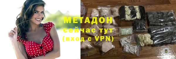 марки nbome Осинники