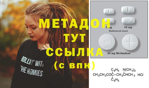 мдма Пестово