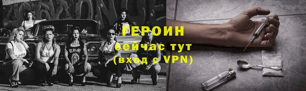 синтетический гашиш Струнино