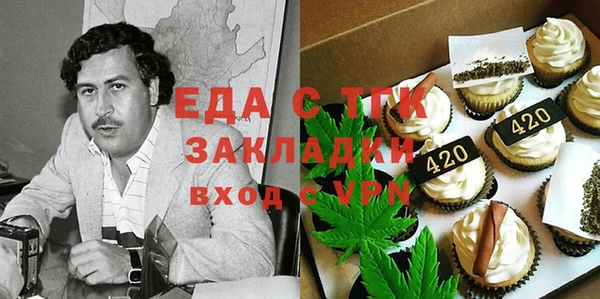 спиды Покровск