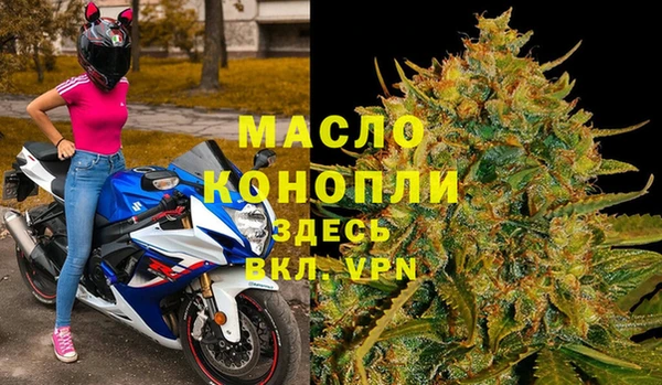 MDMA Переславль-Залесский