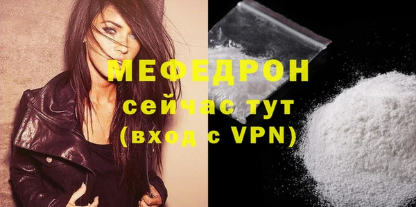 мдма Пестово