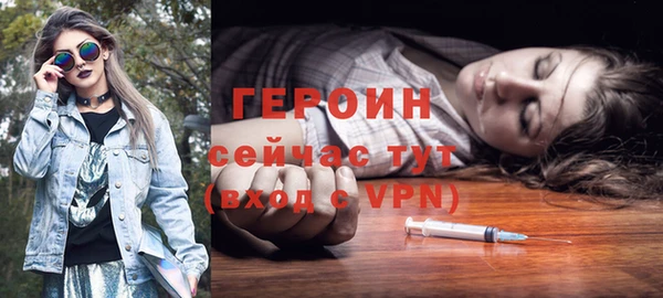 стаф Беломорск