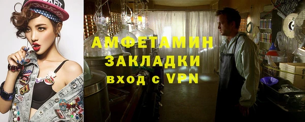 мдма Пестово