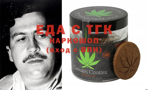 спиды Белокуриха