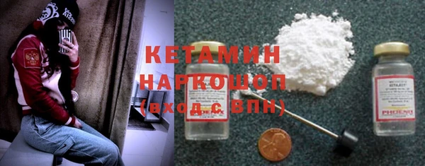 метадон Пересвет