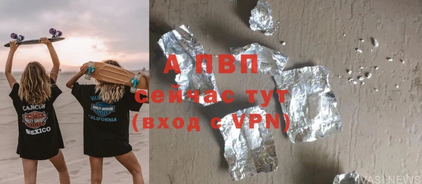 MDMA Переславль-Залесский