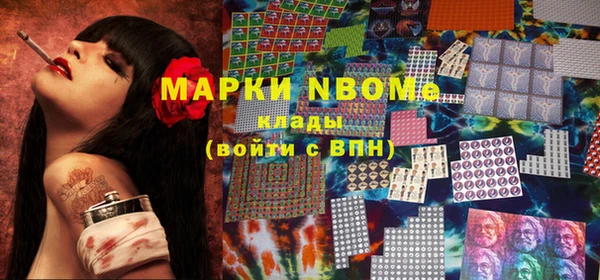 амфетамин Покачи