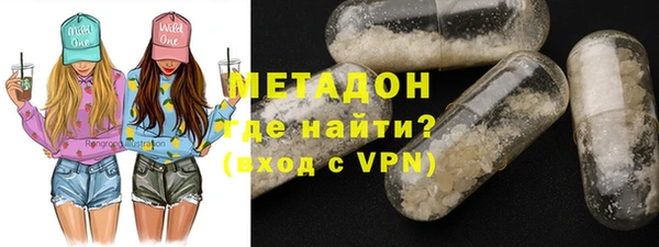 спиды Покровск
