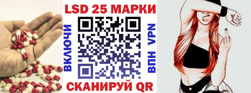 Лсд 25 экстази ecstasy  Островной 