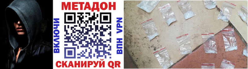 МЕТАДОН methadone Островной