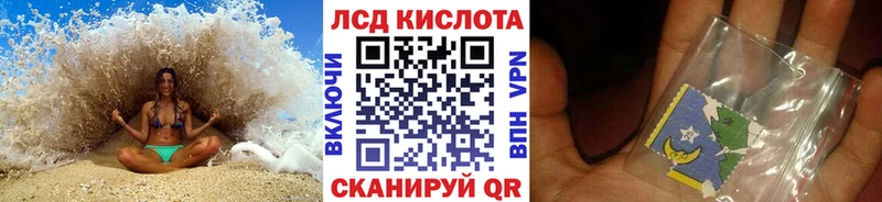 Марки 25I-NBOMe 1,5мг  Островной 