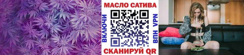 Дистиллят ТГК жижа где купить наркоту Островной