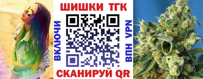 МАРИХУАНА план  как найти закладки  Островной 